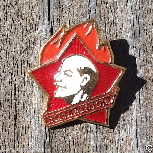 LENINIST YOUNG COMMUNIST Pinback Pin 1960s